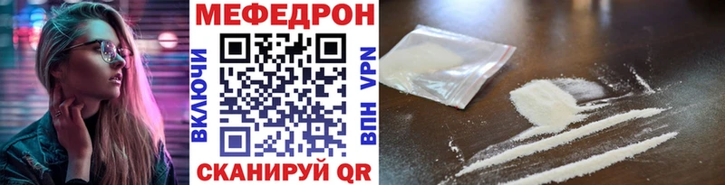Где продают наркотики Краснознаменск ГАШИШ Cocaine Меф мяу мяу