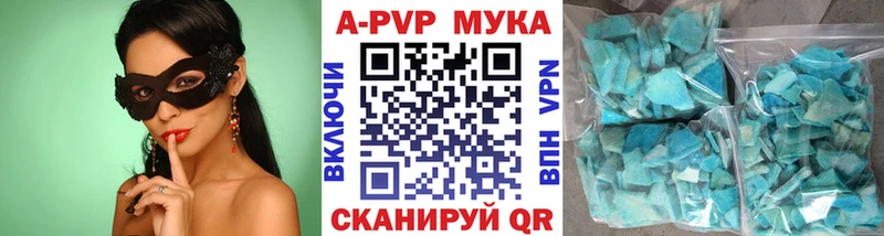 А ПВП крисы CK  что такое наркотик  Краснознаменск 