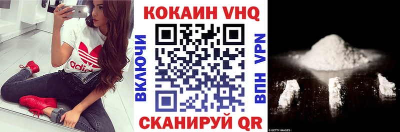 Cocaine 97% Краснознаменск