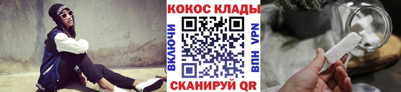 закладки  Краснознаменск  КОКАИН FishScale 