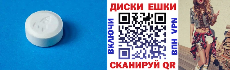 ЭКСТАЗИ 99% Краснознаменск