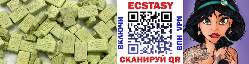 ЭКСТАЗИ MDMA  нарко площадка состав  Краснознаменск 