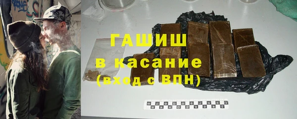 кокаин премиум Богородск