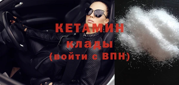 кокаин премиум Богородск
