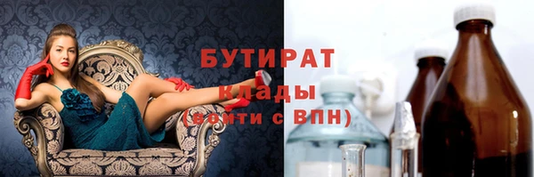 кокаин перу Богородицк