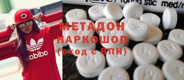 кокаин перу Богородицк