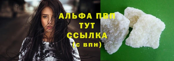 кокаин перу Богородицк
