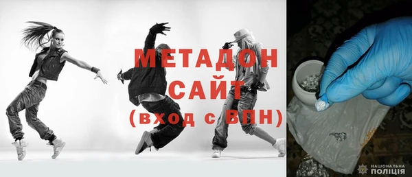 кокаин перу Богородицк