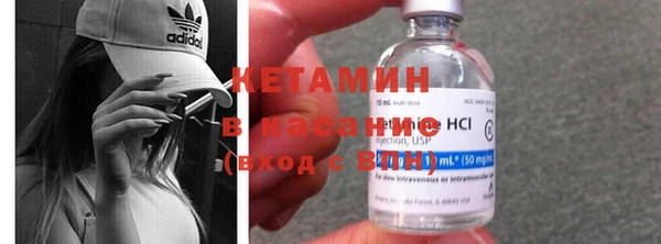 кокаин перу Богородицк