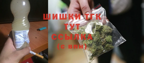 кокаин перу Богородицк