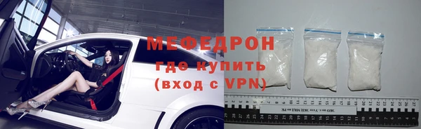 кокаин премиум Богородск