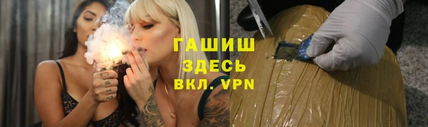 кокаин премиум Богородск