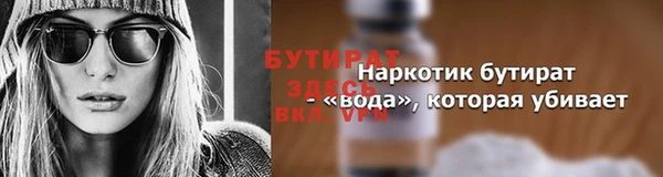 кокаин премиум Богородск