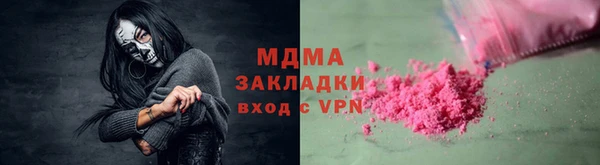 кокаин перу Богородицк