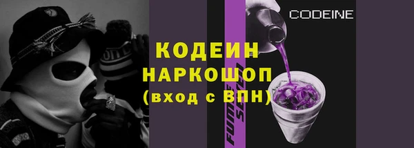 экстази Покачи