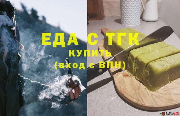 кокаин перу Богородицк