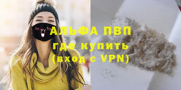 кокаин премиум Богородск