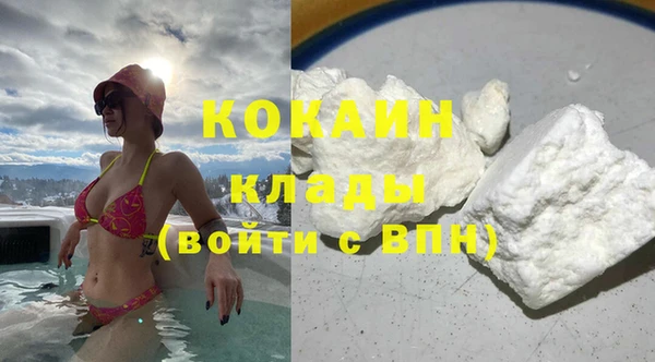 кокаин перу Богородицк