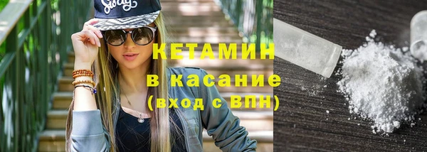 кокаин премиум Богородск