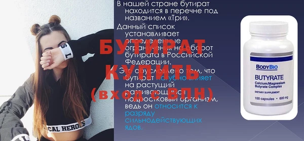 кокаин перу Богородицк