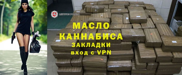 кокаин премиум Богородск