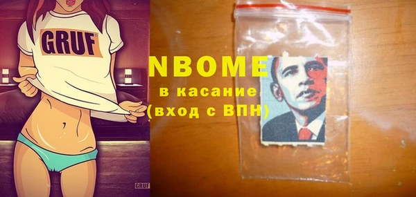 кокаин премиум Богородск