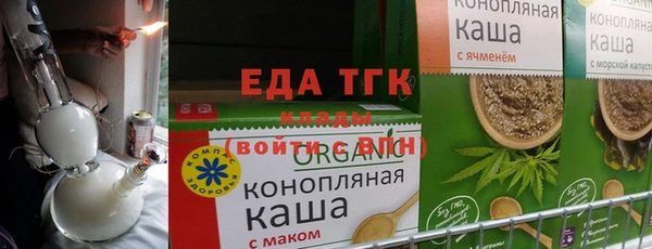 кокаин премиум Богородск