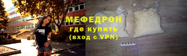 кокаин перу Богородицк