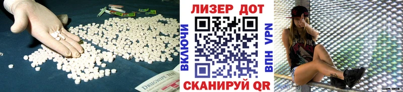 LSD-25 экстази кислота Краснознаменск