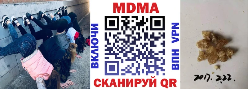 МДМА Molly  продажа наркотиков  Краснознаменск 
