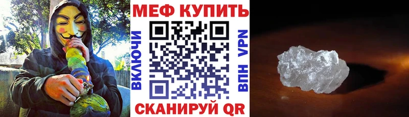 Мефедрон VHQ  Краснознаменск 