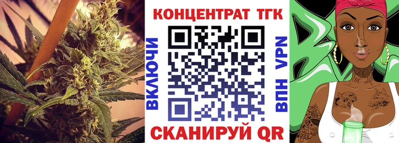 KRAKEN зеркало  Краснознаменск  Дистиллят ТГК концентрат 